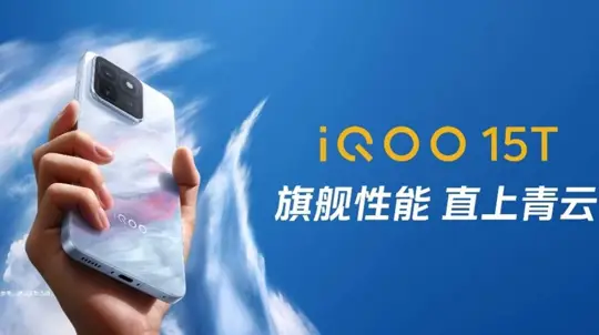 iQOO 15T – nowy flagowy smartfon do gier z baterią 8000 mAh