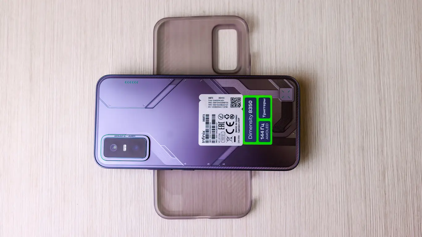 Infinix GT 30 Pro