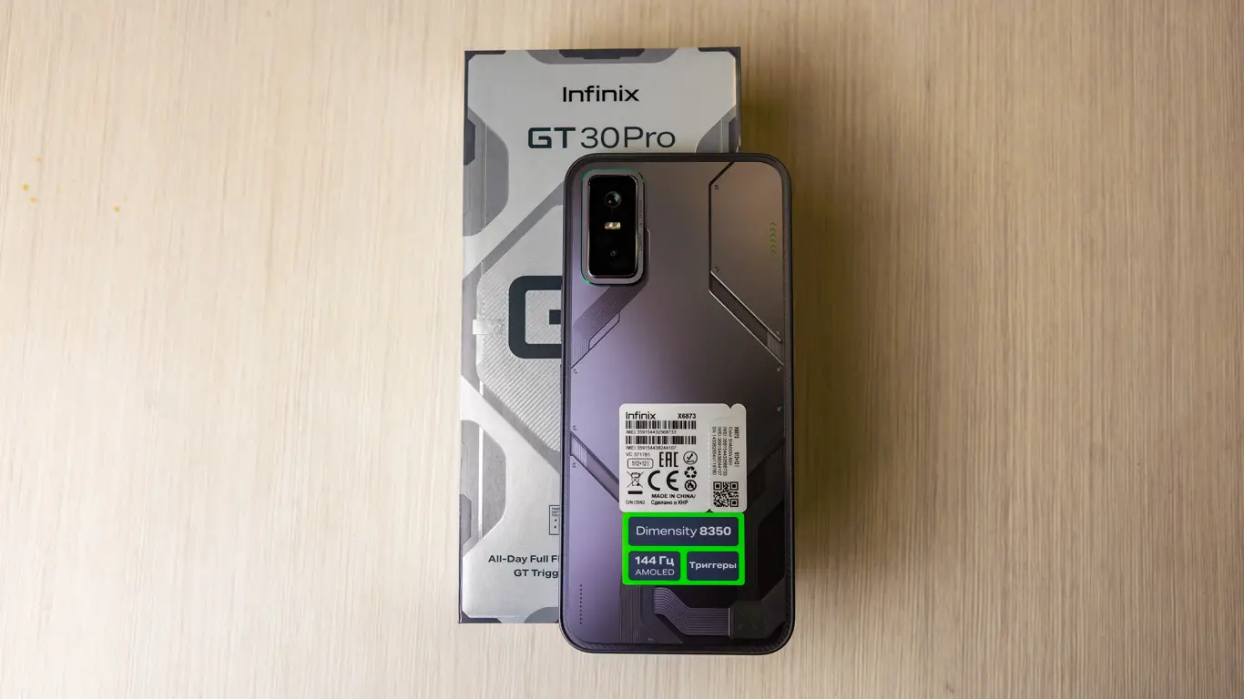 Infinix GT 30 Pro