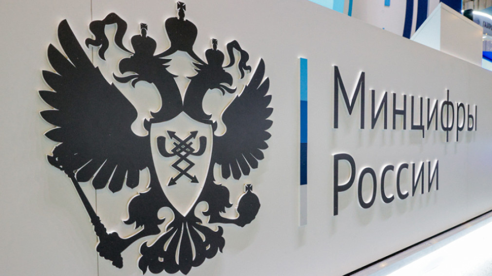 Цифровая грамотность населения России к 2024 году увеличится до 75%