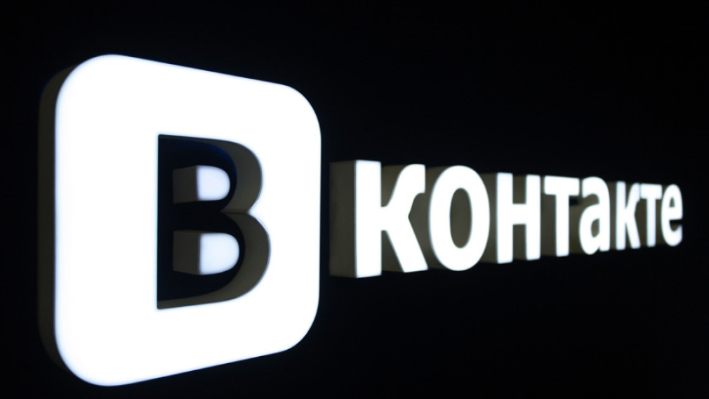 Во «ВКонтакте» появилась новая интересная функция
