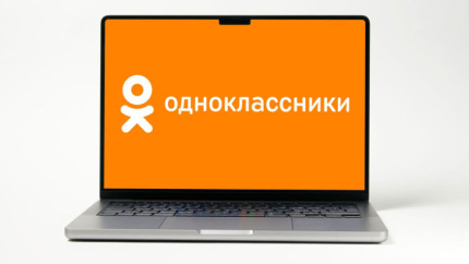 Администраторы групп в «Одноклассниках» получат возможность мониторинга активности пользователей