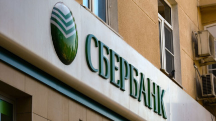 «Сбербанк онлайн» теперь есть в App Store и называется SBOL