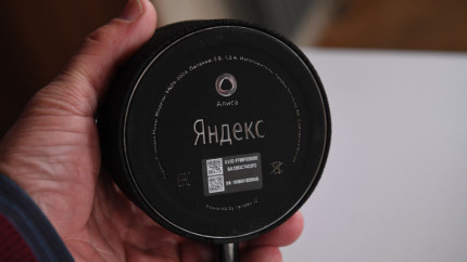 Яндекс подготовил обновленную Станцию Макс с поддержкой Zigbee