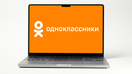 Разработчики обновили российскую соцсеть