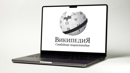 Разработчики изменили дизайн «Википедии»