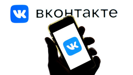 В Казахстане заработала облачная платформа VK