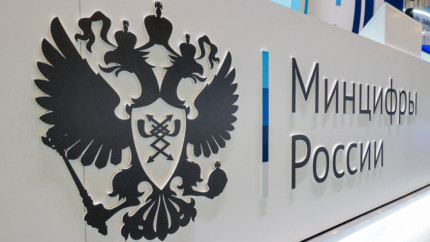 Цифровая грамотность населения России к 2024 году увеличится до 75%