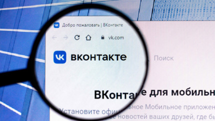 Компания VK может быть зарегистрирована в России