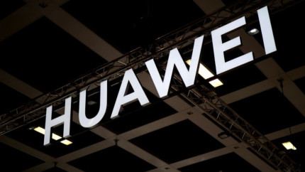 Техногигант Huawei официально выпустил новый смартфон линейки Nova 11