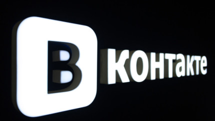 Во «ВКонтакте» появилась новая интересная функция