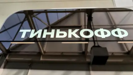 В российский App Store вернулось важное банковское приложение
