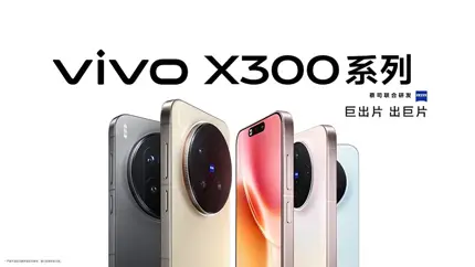 vivo представила свой ответ флагманским смартфонам на топовом чипе