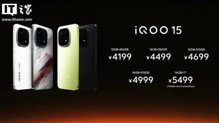 Представлен недорогой флагманский смартфон iQOO 15