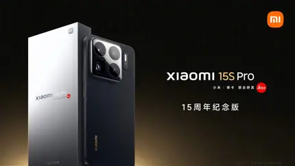 Новый Xiaomi 15S Pro с фирменным чипом представлен официально