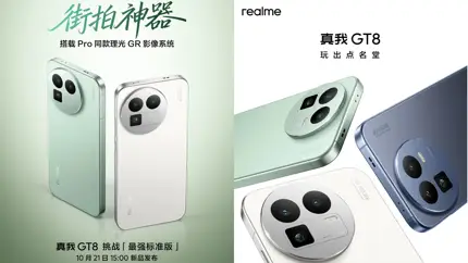 Представлен realme GT8 с камерой Ricoh и чипом Snapdragon 8 Gen 3