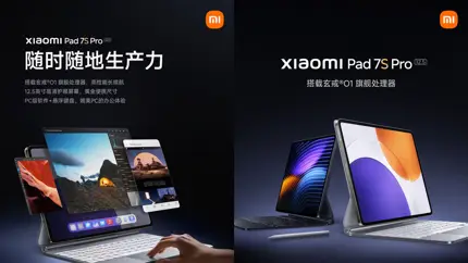 Названа дата запуска нового планшета Xiaomi с огромным дисплеем и мощным процессором