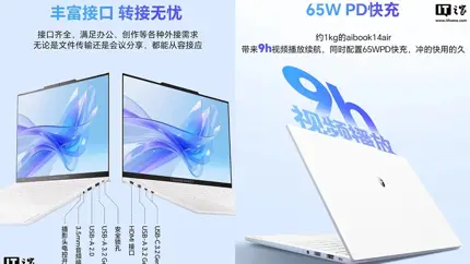 Найден конкурент MacBook Air: вес всего 1 кг и толщина 15,5 мм