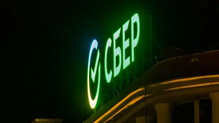 Сбер превращает кибербезопасность в игру: новый «квест» внутри приложения