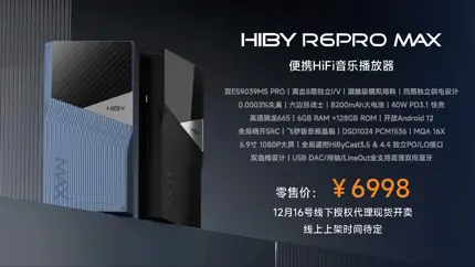 Китайцы погружаются в настоящий Hi-Fi за недорого
