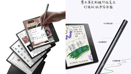 Удобна для чтения: компания iReader выпустила электронную книгу Ocean с цветным экраном