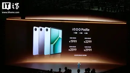 iQOO выпустила игровой планшет Pad 5e — мощный, тонкий и недорогой