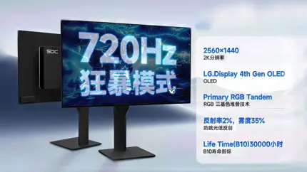 Представлен передовой игровой OLED-монитор с технологиями, которых раньше не было