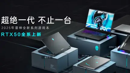Топовый процессор, RTX 5070 Ti и смешная цена: анонсирован новый игровой ноутбук