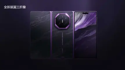 Huawei представила Mate XT 2 с тройным складным экраном и аппаратной защитой от подглядывания