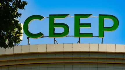 Пользователей в России предупредили об обновлении банковского приложения