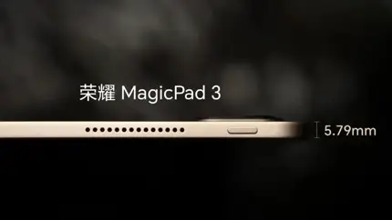 Honor начала тизерить конкурента iPad Pro
