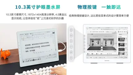 Электронные книги выходят на новый уровень: представлен экран E-Ink с частотой 60 Гц