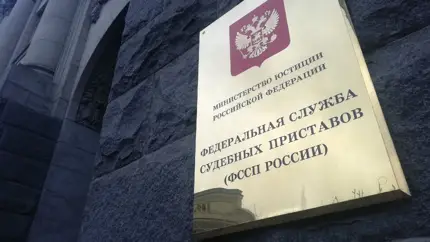 Российские приставы взыскали с Google миллиардные штрафы