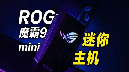 ASUS представила игровой мини-ПК на базе топового «железа»