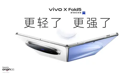 vivo X Fold6 получит специальную версию Dimensity 9500
