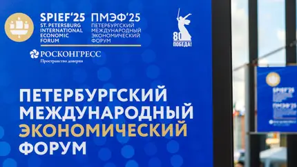 На ПМЭФ 2025 обсудили внедрение ИИ в жизнь граждан и государственные процессы