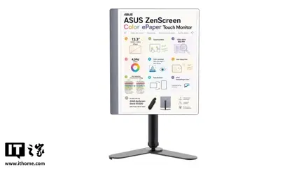 ASUS показала цветной монитор ZenScreen на электронных чернилах