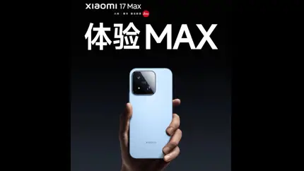 Xiaomi 17 Max представлен с батареей на 8000 мА/ч и камерой Leica на 200 Мп