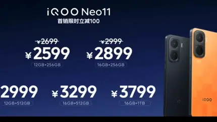 Новый флагман: iQOO Neo11 получил мощный чип и топовый экран