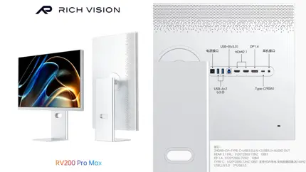 Почти как у Apple: RichVision представила профессиональный монитор за 65 000 рублей