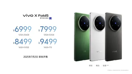 vivo показала новый складной флагман