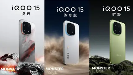 Гигантский аккумулятор и топовый чип: iQOO 15 представят в ноябре