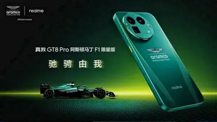 Realme выпустила GT 8 Pro Aston Martin F1 Edition — премиальный дизайн и топовая комплектация