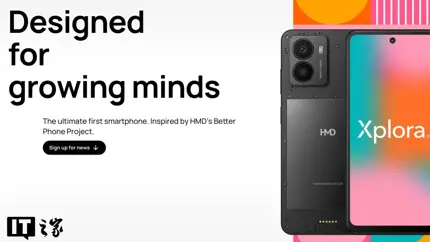 Подростки будут недовольны: HMD назвала характеристики смартфона Fusion X1